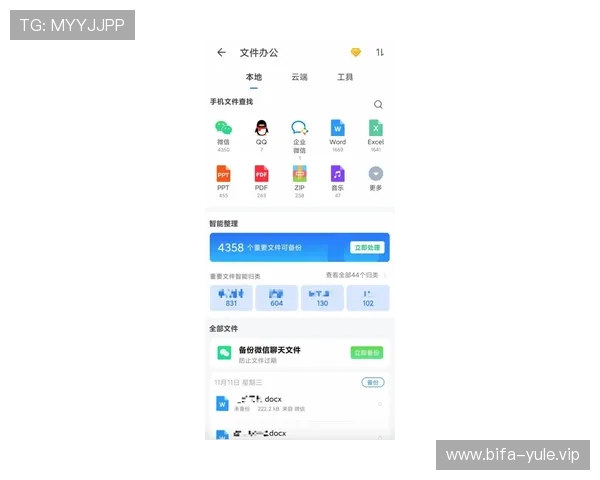 亚星娱乐电游官网客户端下载步骤详解轻松一键安装畅玩无阻